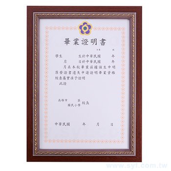 獎狀框-學校獎狀證書木框製作-604紅褐色PVC證書框_0