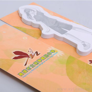 造型便利貼-封面彩色印刷上霧膜-14x6.5cm內頁單色印刷便利貼(同1129)_4