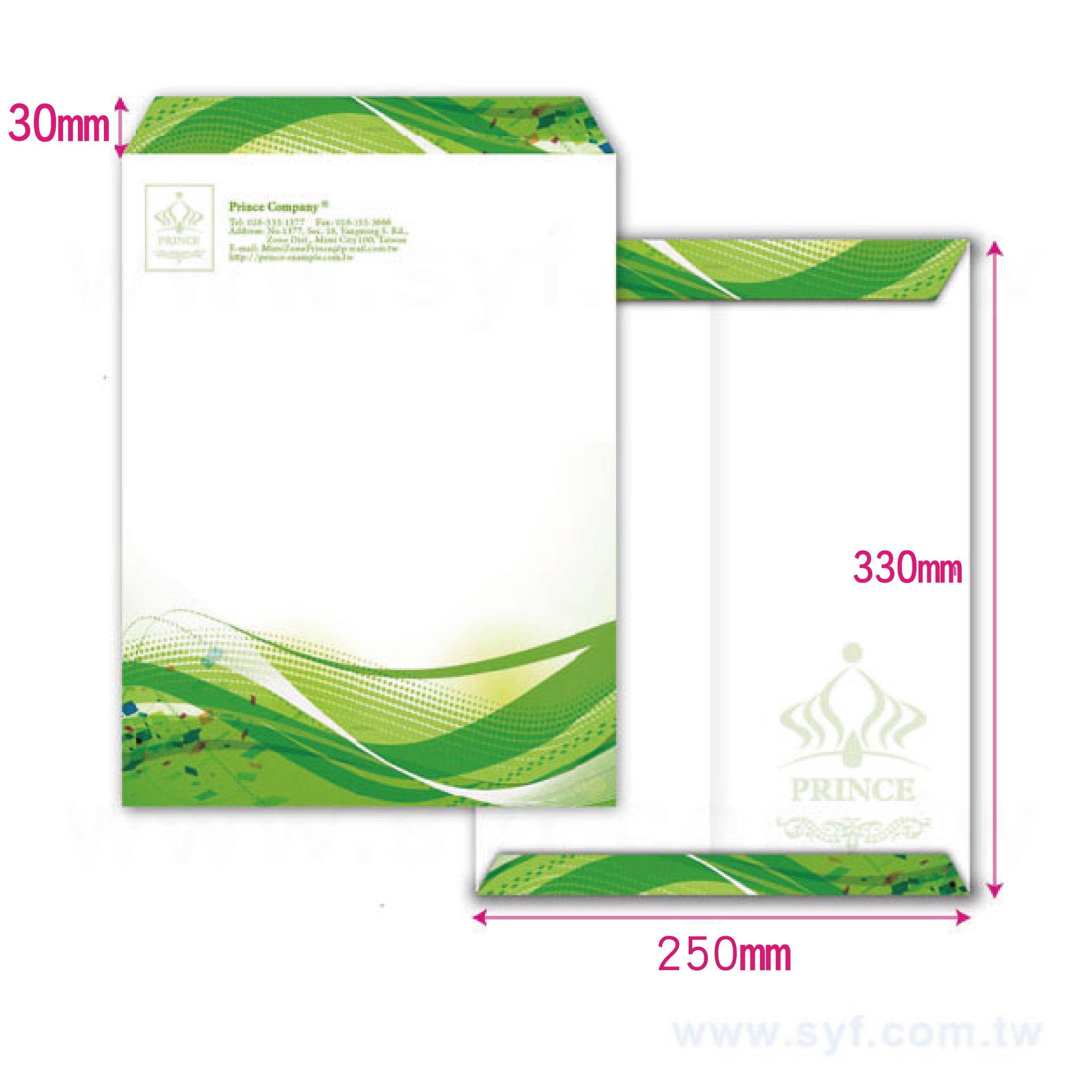 4K中式彩色信封客製化信封製作-多款材質可選-直式信封印刷_0