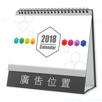25K桌曆-2024快速模板推薦-三角桌曆套版-少量印刷禮贈品客製化_0