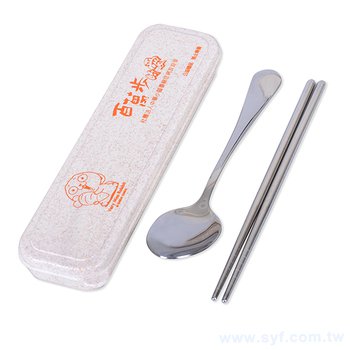 不鏽鋼餐具(基本款)2件組-筷.匙-附小麥收納盒_0