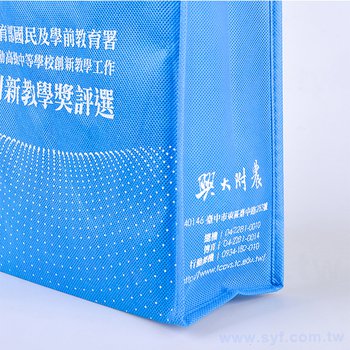 不織布環保袋-厚度80G-尺寸W22.5xH32xD10cm-四面單色印刷_2