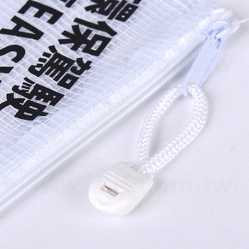 單層拉鍊袋-透明PVC網格W25xH16.5cm-單面單色印刷-可印刷logo_6