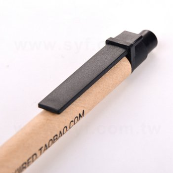 廣告筆-按壓式環保紙筆管推薦禮品-單色原子筆-採購客製印刷贈品筆_4