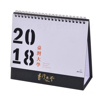 32開桌曆-18.8x13cm-三角桌曆禮贈品印刷logo-台灣大學_0