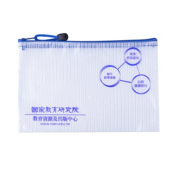 拉鍊袋-PVC網格W24xH17cm-單面單色印刷-可印刷logo_4