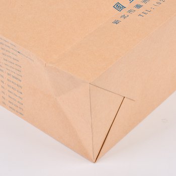 120P赤牛皮紙袋-32x27x11cm單色單面印刷手提袋-客製化紙袋設計_1