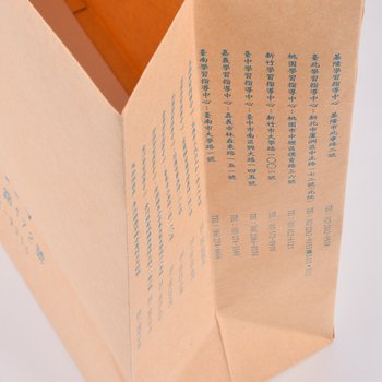 120P赤牛皮紙袋-32x27x11cm單色單面印刷手提袋-客製化紙袋設計_4