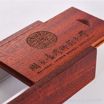 木質感推式木盒-隨身碟包裝盒-可雷射雕刻企業LOGO_1