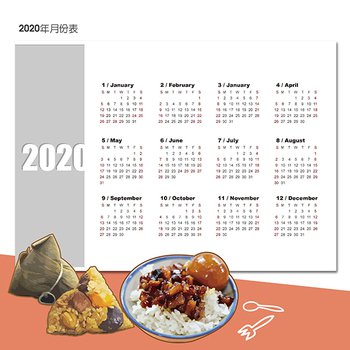 25K桌曆-2024快速模板推薦-三角桌曆套版-少量印刷禮贈品客製化_8