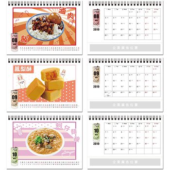 32K桌曆-2024快速模板推薦-三角桌曆套版-少量印刷禮贈品客製化_6