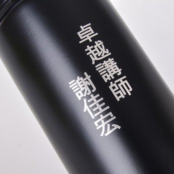 450ml不鏽鋼真空杯-客製化商務環保杯-可印刷企業logo_5