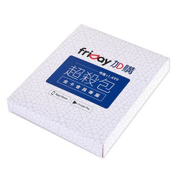 紙盒-彩色印刷紙盒-紙盒禮物盒-可客製化印製LOGO_0