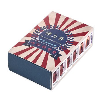 彩色印刷紙盒-紙盒禮物盒-可客製化印製LOGO_0