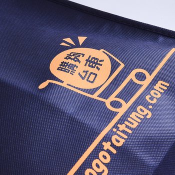 不織布環保購物袋-厚度80G-尺寸W35xH30xD12cm-雙面單色印刷(不共版)-推薦款_1