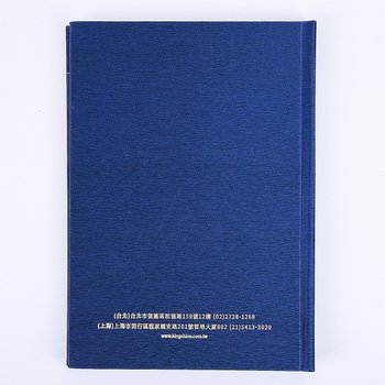 筆記本-尺寸25K藍色柔紋皮方背精裝硬殼-封面燙印-客製化記事本_1
