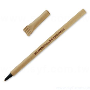 廣告筆-牛皮紙桿筆管環保禮品-單色原子筆-七款筆桿可選-工廠客製化印刷贈品筆_3