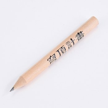 鉛筆-原木環保禮品-短筆桿印刷兩邊切頭廣告筆-採購批發製作贈品筆_13