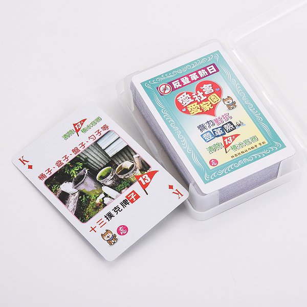 寫真撲克牌PP塑膠盒客製化撲克牌-彩色印刷-少量製作創意撲克牌_13
