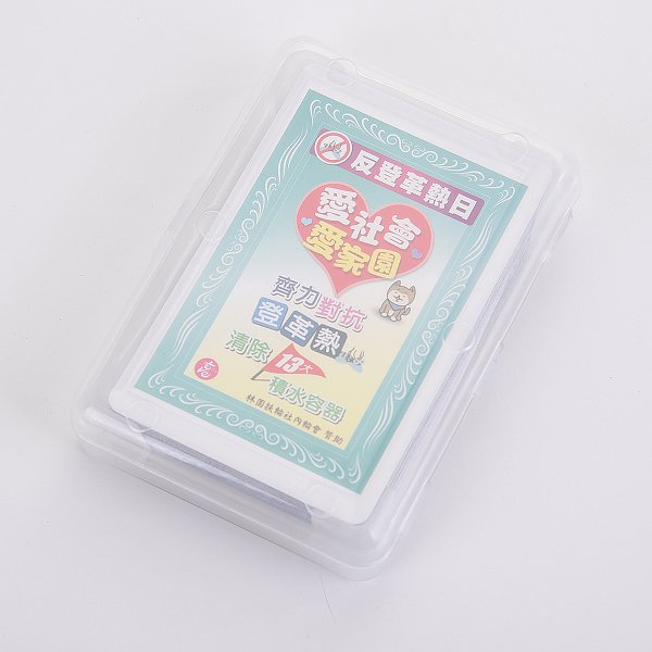 寫真撲克牌PP塑膠盒客製化撲克牌-彩色印刷-少量製作創意撲克牌_12