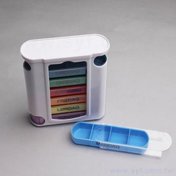 28格藥盒-一周藥盒印刷-可客製化印刷LOGO或宣傳標語_0