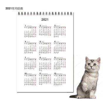 32K桌曆-2024幼貓快速模板推薦-三角桌曆套版少量印刷禮贈品客製化_5