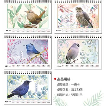 25K桌曆-2024台灣原生鳥類快速模板推薦-三角桌曆套版少量印刷禮贈品客製化_5