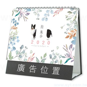 32K桌曆-2024狗集合快速模板推薦-三角桌曆套版少量印刷禮贈品客製化_0
