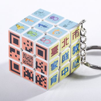 魔術方塊鑰匙圈-訂做客製化禮贈品-可客製化印刷logo_1