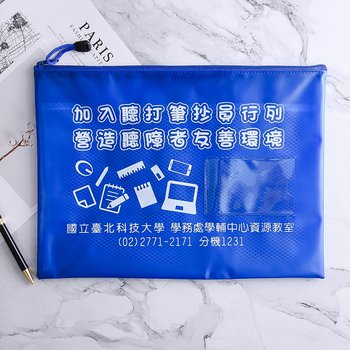 網格布內層拉鍊袋-PVC網格W33.5xH24cm-單面單色印刷-可印刷logo_2