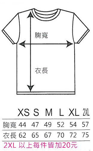 行銷創意彩印-客製舒柔T恤Shirt-短袖款_0