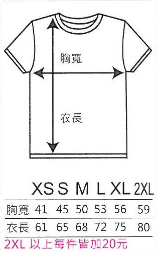 行銷創意彩印-客製厚磅T恤Shirt-短袖款_1