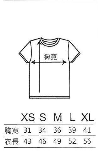 行銷創意彩印-客製棉柔短袖T恤Shirt-兒童款_1