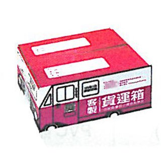 客製化專屬多功能包裝箱-宅急便-26x9.5x12.5 cm_0