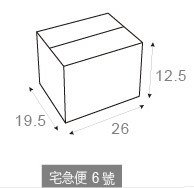 客製化專屬多功能包裝箱-宅急便-26x9.5x12.5 cm_0