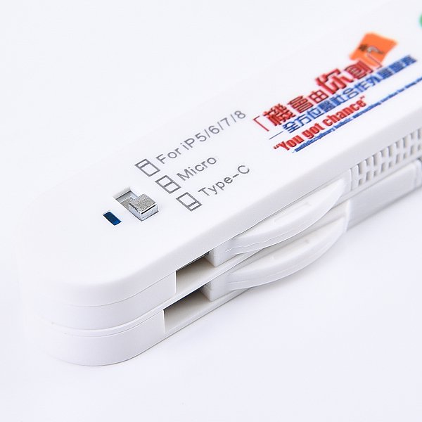 四合一USB數據線集線器充電傳輸線_2