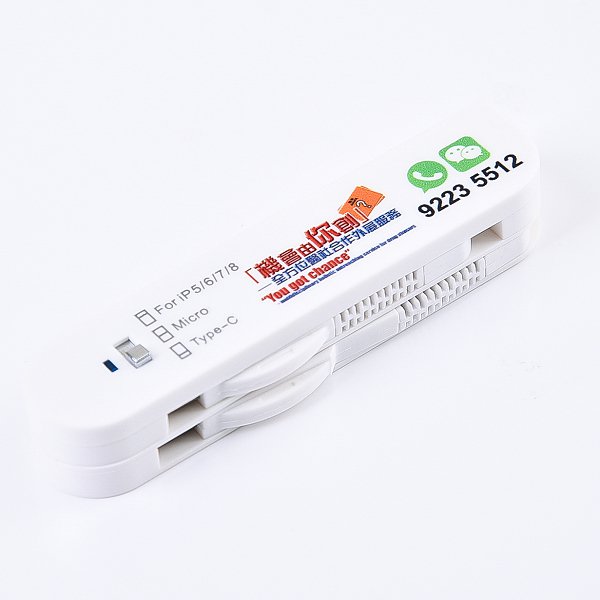 四合一USB數據線集線器充電傳輸線_1