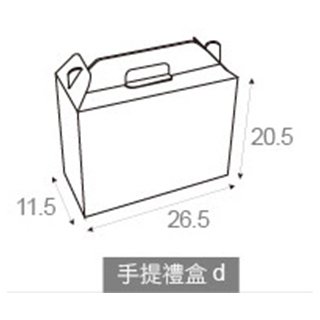 客製化多功能包裝紙箱-手提禮盒d-26.5x11.5x120.5cm_0