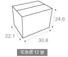 客製化專屬多功能包裝箱-宅急便-51x34x35 cm_0