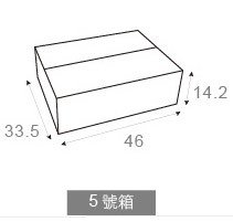 客製化彩印專屬包裝整理箱-拍賣貨運搬家紙箱-46x33.5x14.2cm_0