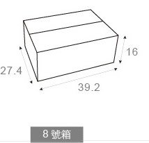 客製化彩印專屬包裝整理箱-拍賣貨運搬家紙箱-39.2x27.4x16cm_0