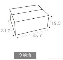 客製化彩印專屬包裝整理箱-拍賣貨運搬家紙箱-43.7x31.2x19.5cm_0