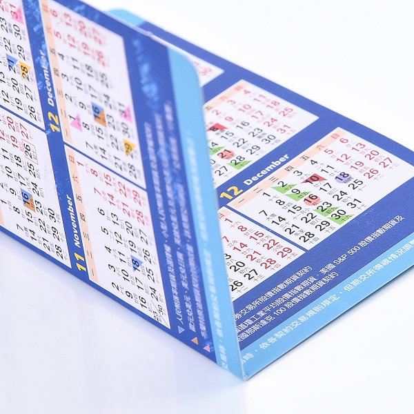 500P彩色雙面印刷年曆小卡_3