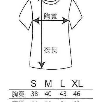 行銷創意彩印衣服-客製棉柔T恤Shirt-修身短袖款_1