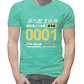 行銷創意彩印衣服-客製棉柔T恤Shirt-排汗短袖款_0