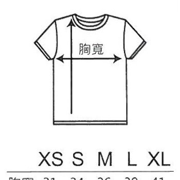 行銷創意彩印衣服-客製棉柔短袖T恤Shirt-兒童款_1