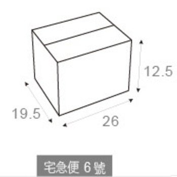窄版箱-6號宅配26x19.5x12.5cm-貨運專用紙箱客製_1