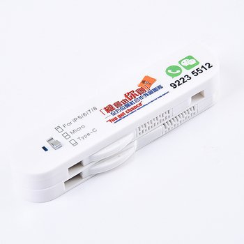 四合一USB數據線集線器充電傳輸線-客製化商品可印刷_0