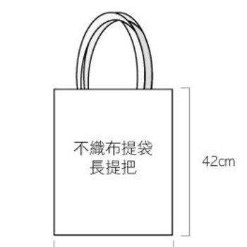 不織布環保袋-37x42cm-單面彩色印刷_1