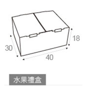平面禮盒-43x27.5x11cm-包裝箱印刷-客製化包裝盒_1